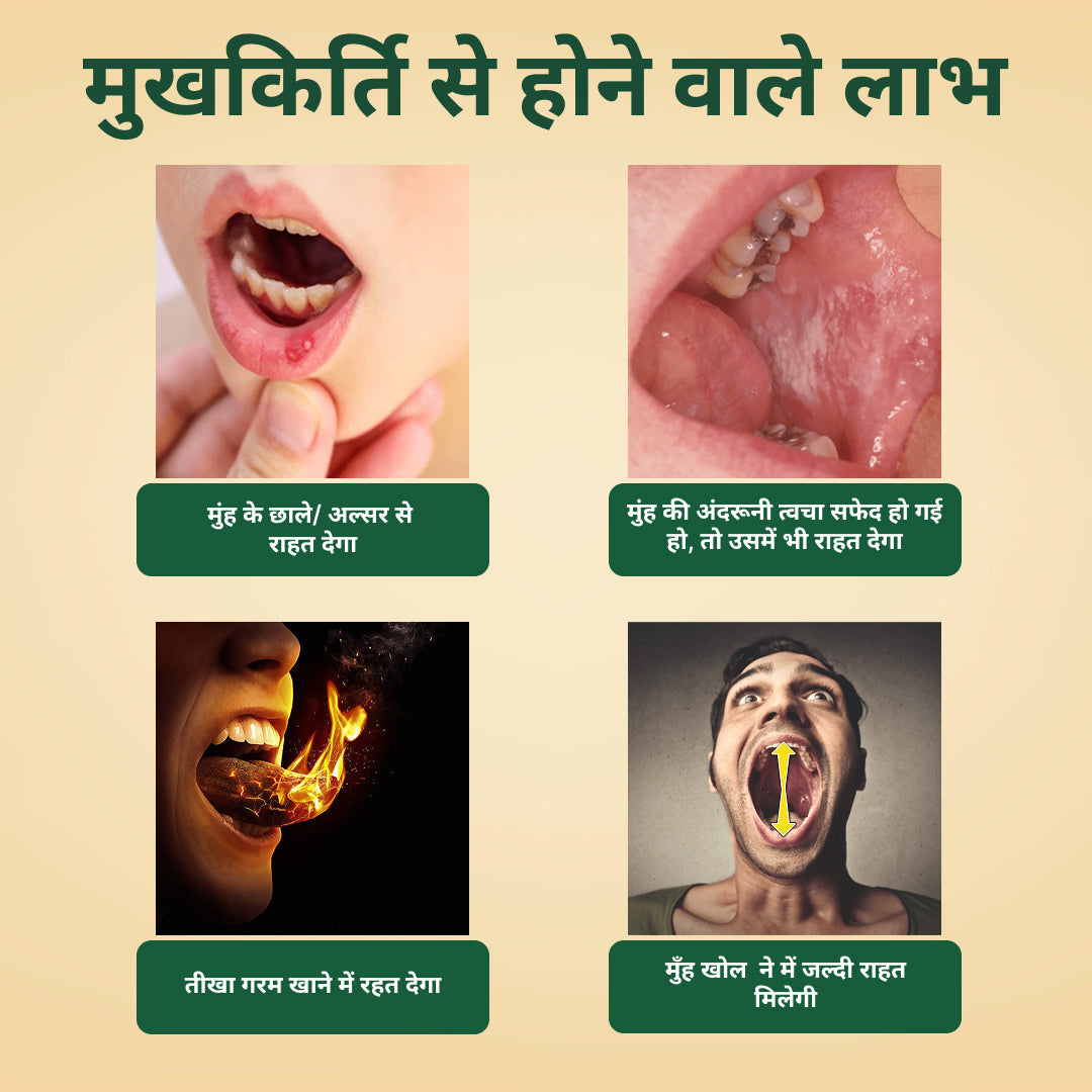 सिर्फ 1 महीने में आपका मुंह 2-4 उंगलियों जितना खुल जाएगा।